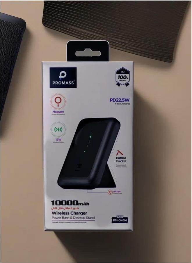 PROMASS Unleashing the Power of Cordless Freedom with Our Wireless Charger - Image 1