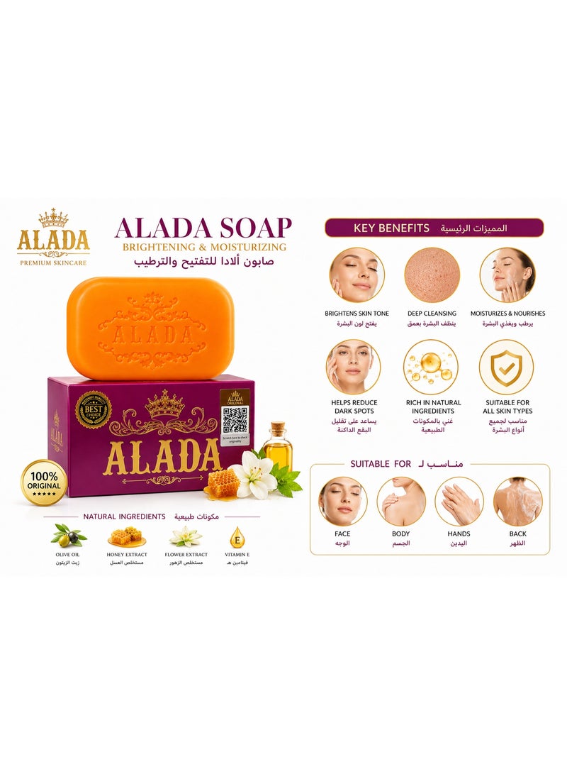 aladasoap ALADA SOAP Brightening & Moisturizing Deep Cleansing Beauty Bar Soap for Face & Body - Image 2