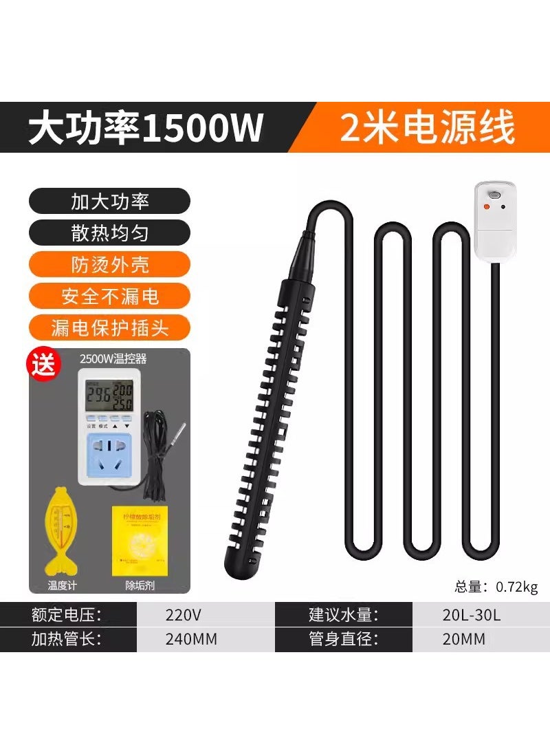 Generic Efficient Electric Water Heating Rod 1500w intelligent temperature control 2m wire with leakage protection plug 