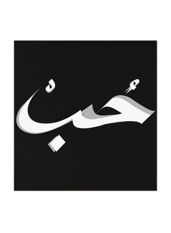 RYN فن الجدار MDF المحب بألوان متعددة 30x30 سنتيمتر - Image 2