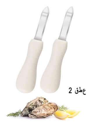 Oyster Shucking Knife - 2 Packs Oyster Knife Shucker Set Oyster Shucker Clam Knife - Seafood Opener Seafood Tools - pzsku/ZC339DFE4200325DBFFC9Z/45/_/1697772779/c67db219-8944-4a0e-a7ae-5d298289fb00