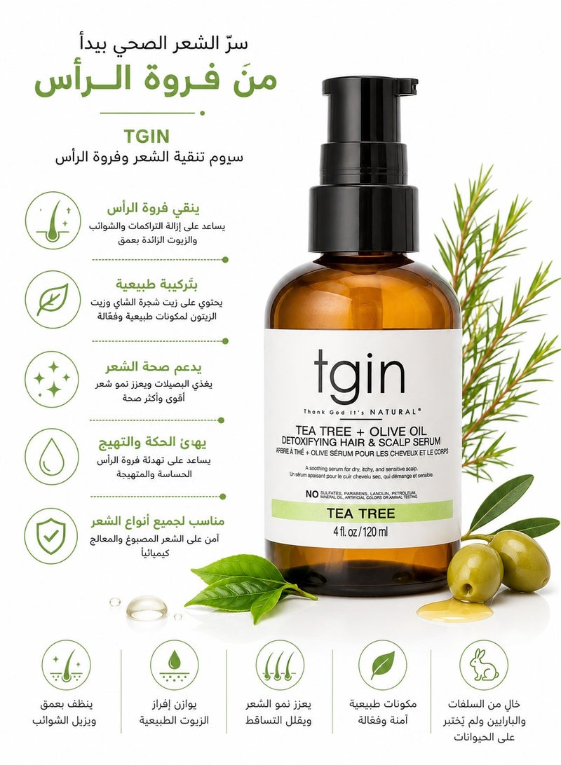 تجين سيروم شجرة الشاي وزيت الزيتون لإزالة السموم من الشعر وفروة الرأس من تجين - 120 مل - Image 1