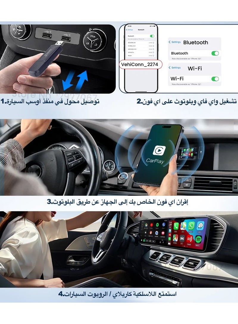Mini 5 Pro محول CarPlay لاسلكي - يحوّل CarPlay/Android Auto السلكي إلى لاسلكي - متوافق مع أنظمة السيارات الأصلية (OEM) - وضع مزدوج - تشغيل فوري Plug  Play - يدعم تحديث FOTA - Image 5