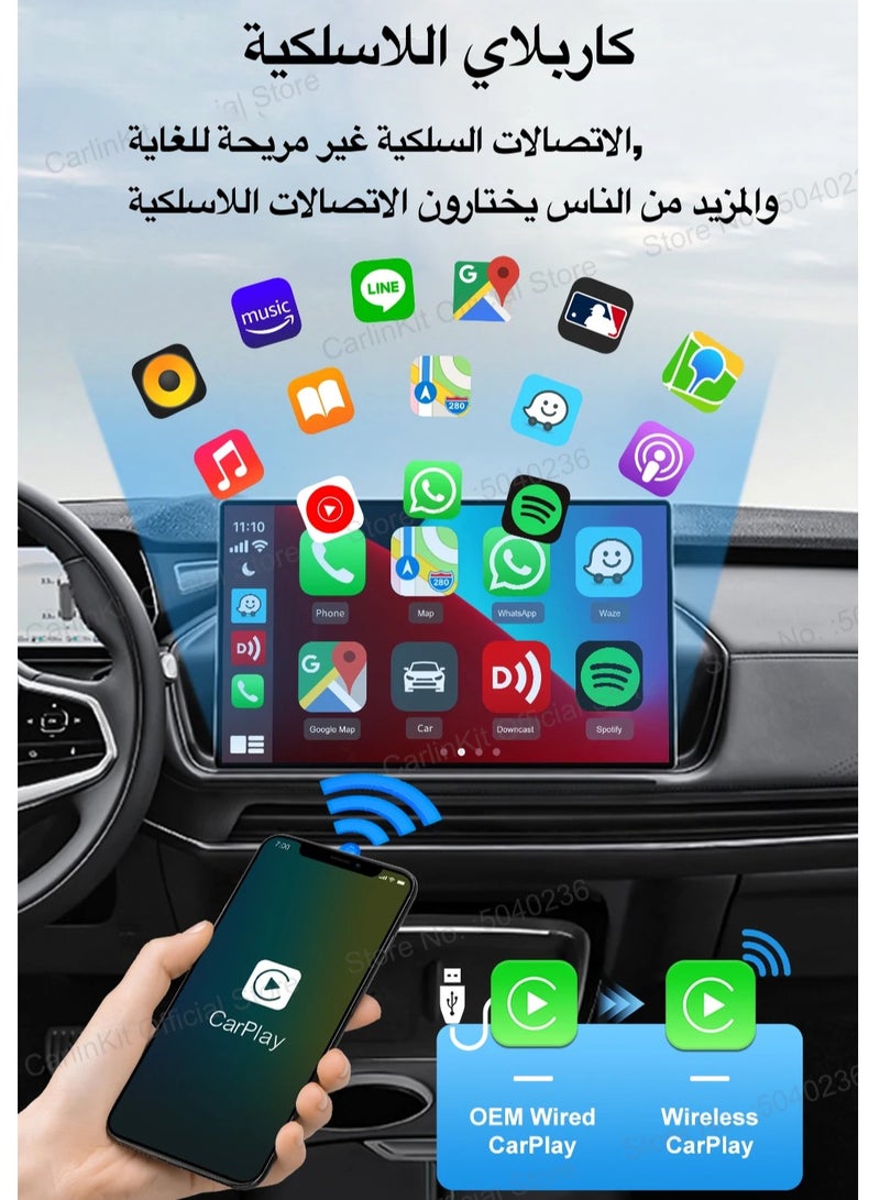 Mini 5 Pro محول CarPlay لاسلكي - يحوّل CarPlay/Android Auto السلكي إلى لاسلكي - متوافق مع أنظمة السيارات الأصلية (OEM) - وضع مزدوج - تشغيل فوري Plug  Play - يدعم تحديث FOTA - Image 3