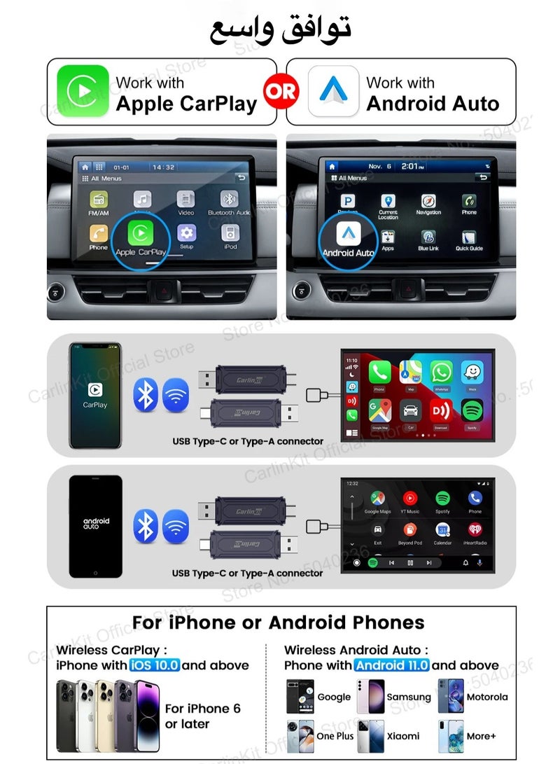Mini 5 Pro محول CarPlay لاسلكي - يحوّل CarPlay/Android Auto السلكي إلى لاسلكي - متوافق مع أنظمة السيارات الأصلية (OEM) - وضع مزدوج - تشغيل فوري Plug  Play - يدعم تحديث FOTA - Image 2