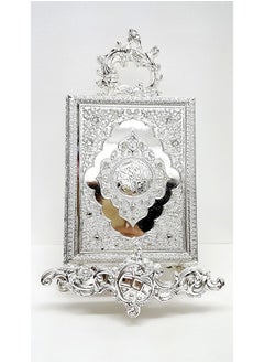 Generic Antimon Quran Box With Stand - Silver 