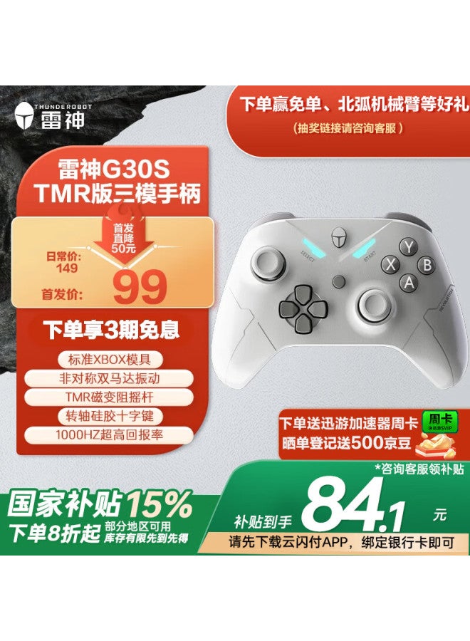 Thunderobot G30s Tmr Edition 3-mode Gaming Controller - Multi-platform Wireless Gamepad With Xbox-like Hall Trigger For Switch, Pc, Mobile, Steam, And Nintendo Switch