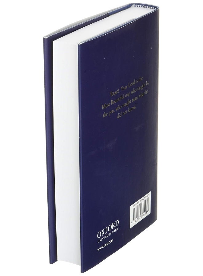 The Qur'an - Image 4