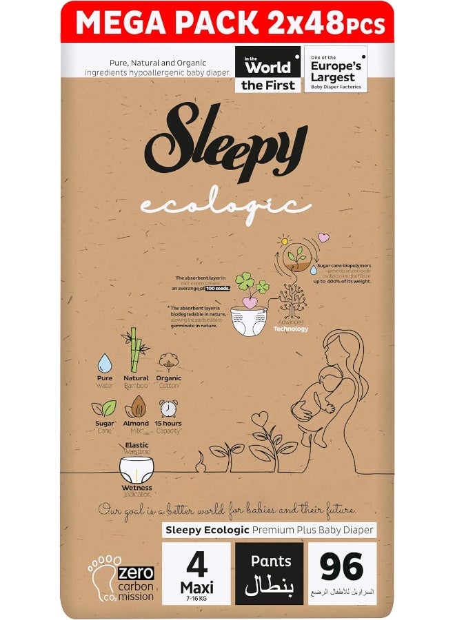 Sleepy عبوة من 96 حفاضات بيئية للأطفال مقاس 4، 2 × 48 قطعة، صديقة للبيئة، مضادة للحساسية، امتصاص فائق، مواد طبيعية بالكامل - Image 1