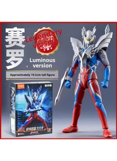 Bruco Ultraman Building Blocks Blind Box Group Star 10 Bullet Shining 7 Bullet Doll Joint Movable Assembled Boy-Color:Zero-outmingjian Legend Edition