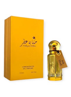 Hekayat Attar Silk Musk 12 Ml Concentrated Oil Perfume  - Image 2