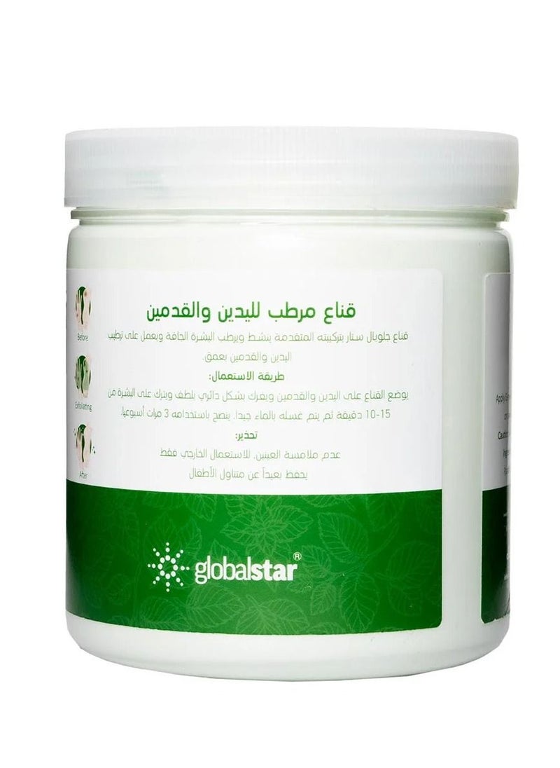 جلوبال ستار قناع مرطب لليدين والقدمين نعناع 1100 مل  - Image 2