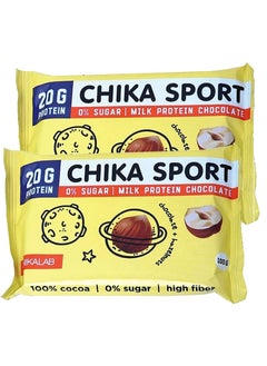 Chikalab Chikalab Chikasport Protein Milk chocolate + Hazelnuts 100g  - Image 4