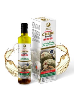 AMALICO 100% Natural African Chebe Powder for Hair Growth, Big Volume - 16.9 FL OZ, Includes Olive, Ostrich, Essential Oils 