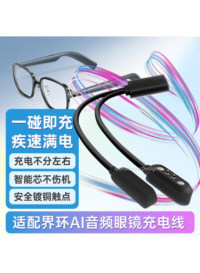 Trendy Style Fashionable Style Universal Eyeglasses Charging Cable Charger Ss0201Gl Miniso Bluetooth Earphone Glasses Yj006/Mz02 Two-In-One Magnetic Charging Cord Accessory - Image 1