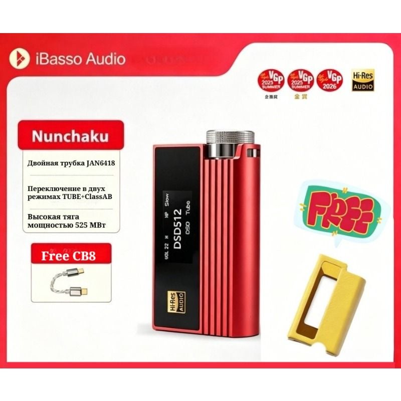 آي باسو إلكترونيات iBasso Nunchaku - Image 1