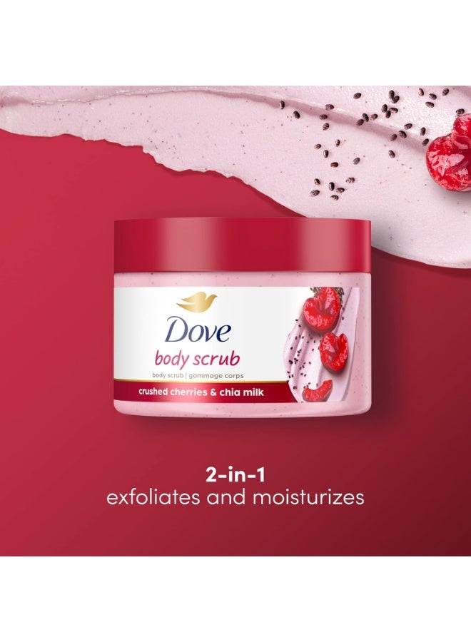 دوف مقشر للجسم بالكرز المطحون وحليب الشيا 298 جرام - Image 2