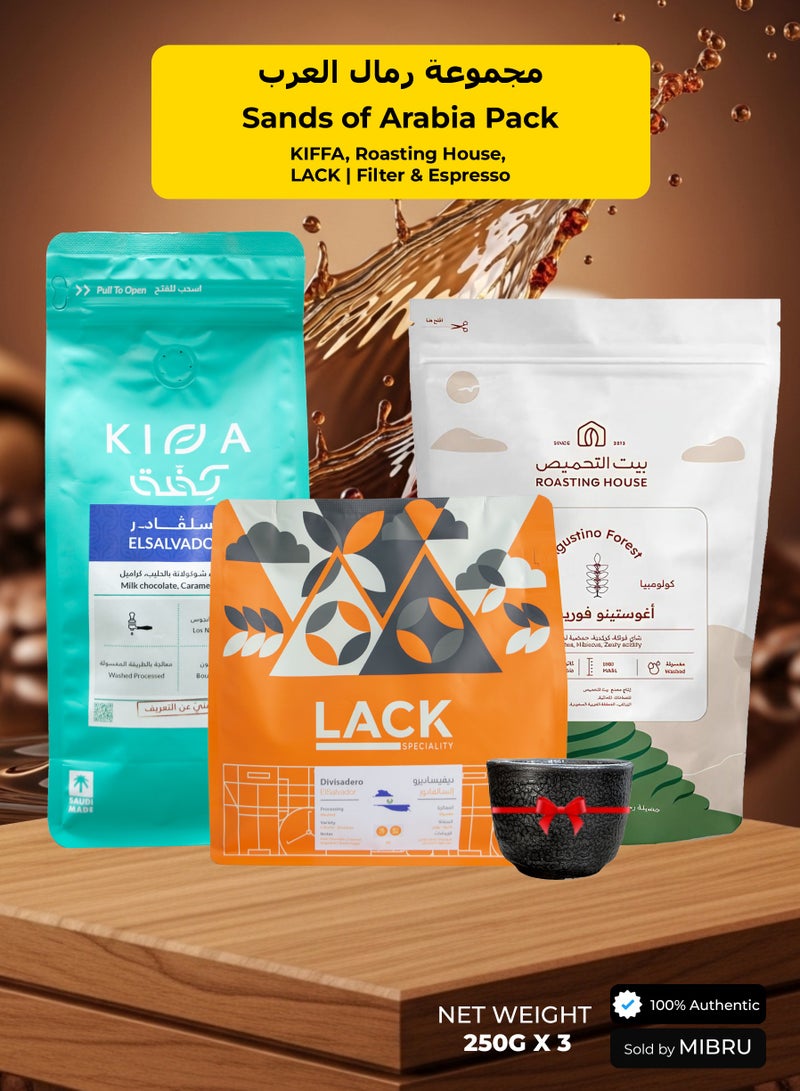 MIBRU Specialty Coffee bean Collection Box for Drip and Espresso Corps coffee v60 Set of 3 with cup - Image 1