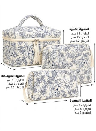 A set of three soft cotton makeup bags in different sizes - Z10 - view 3