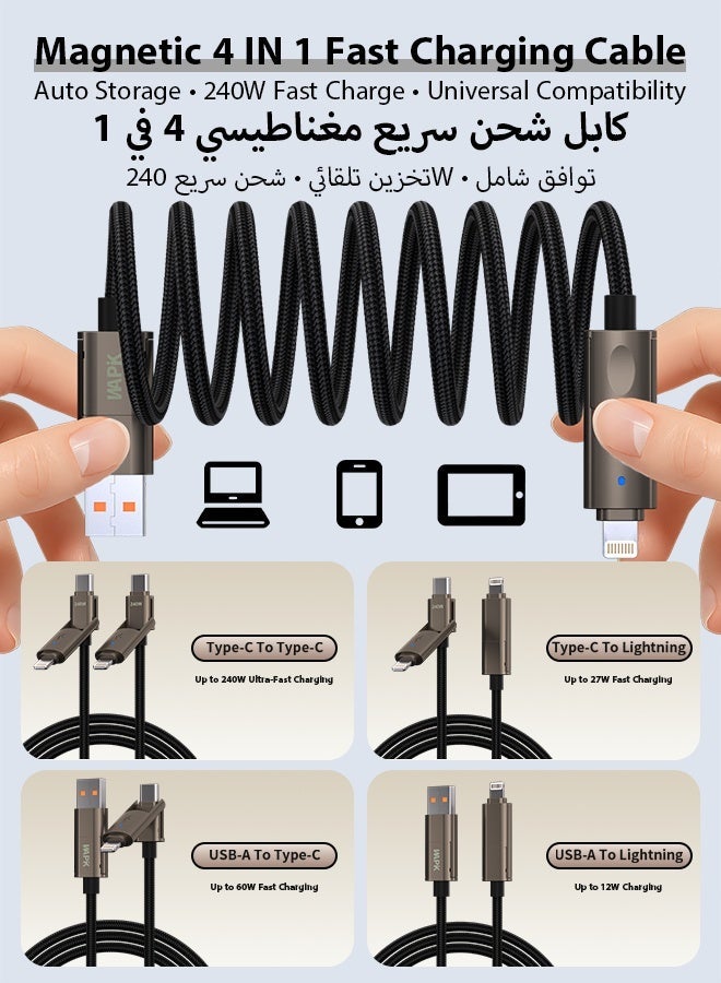 وابيك كيبل شحن مغناطيسي 4 في 1 من WAPIK بطول 1.2 متر، سلك USB C ولايتنينج ذاتي الالتفاف، شحن سريع PD بقوة 240 واط، سلك مجدول من سبائك الزنك، يدعم CarPlay وAndroid Auto ونقل بيانات بسرعة 480Mbps - أسود - Image 2