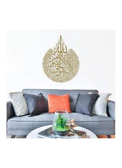 TRENDI LAND ZON ACRYLIC AYUTAL KURSI GOLDEN COLOUR LARGE SIZE BEST ISLAMIC GIFT  - Image 2