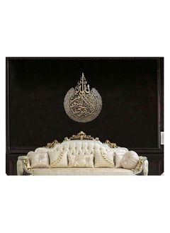 TRENDI LAND ZON ACRYLIC AYUTAL KURSI GOLDEN COLOUR LARGE SIZE BEST ISLAMIC GIFT  - Image 3