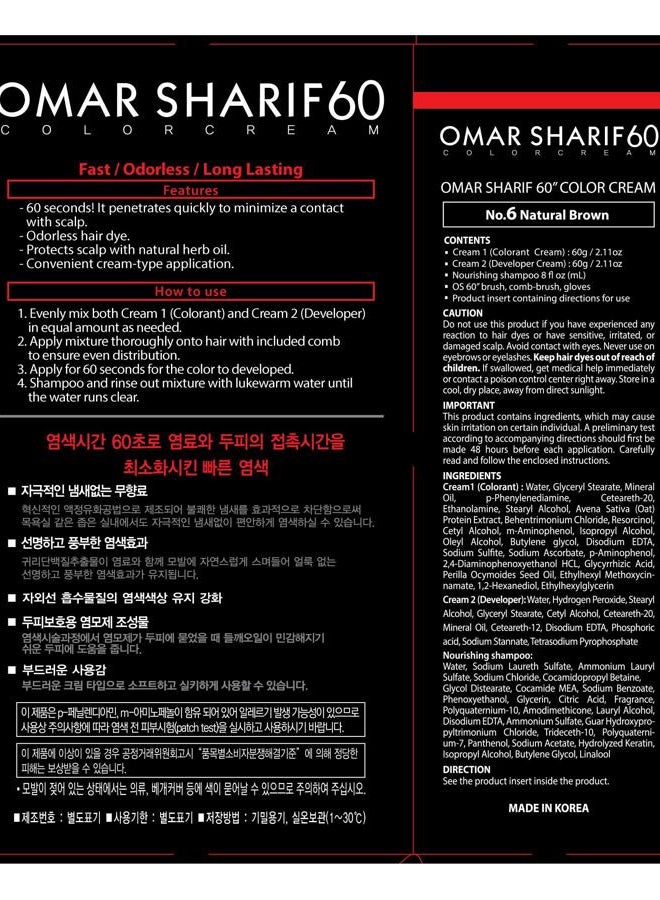 omar sharif Speedy Hair Dye Natural Brown Color Just 60 Second Fast Quick Hair color Covers Gray Hair Easy to use Ammonia Free No Odor - Image 2