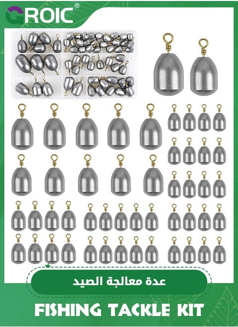 50 Pcs Fishing Weights Sinkers Kit, Iron Fishing Weights Assortment Bass Casting Sinker Weight Bell Sinkers Saltwater Freshwater Fishing, 3.5g, 5g, 7g, 10g, 14g Fishing Weights Sinkers Kits