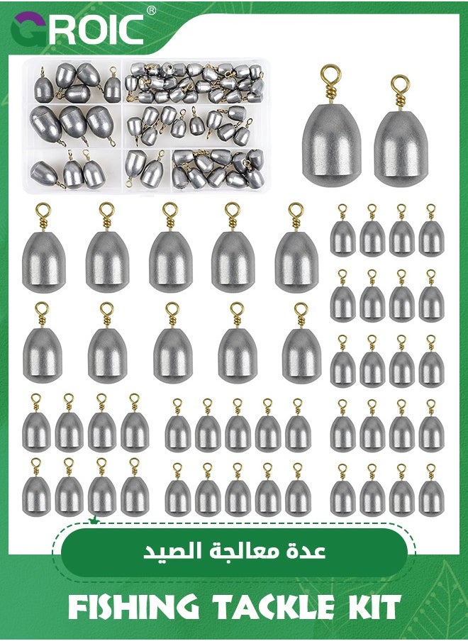 50 Pcs Fishing Weights Sinkers Kit, Iron Fishing Weights Assortment Bass Casting Sinker Weight Bell Sinkers Saltwater Freshwater Fishing, 3.5g, 5g, 7g, 10g, 14g Fishing Weights Sinkers Kits