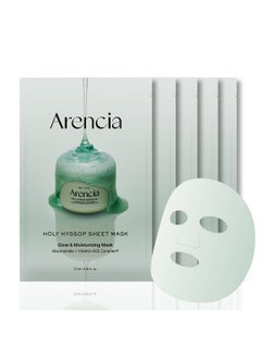 arencia Hyssop Glow Sheet Mask 5 Pack Hydrating Glowing Boosting Repairing for younger looking skin with Vitamin ACE 
