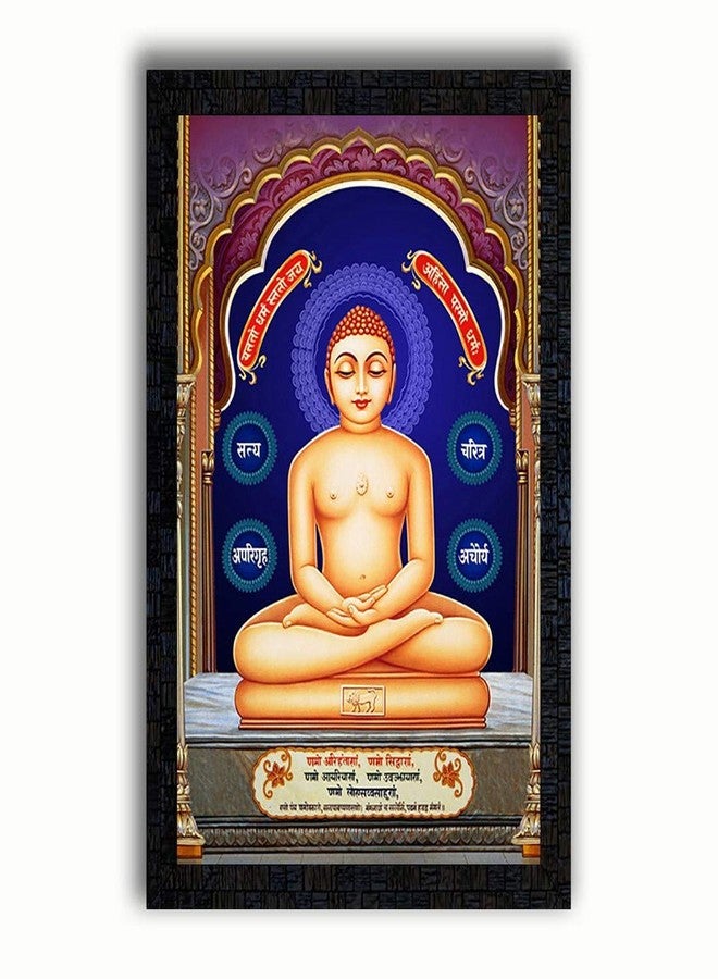 PNF Religious Themed Synthetic Lord Mahavir Swami Jain God with Wooden Synthetic Frame Painting (13.5x19 inch, Multicolour) - Image 1