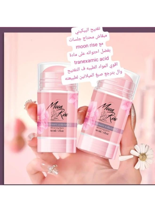 مون رايز بيكيني بالم 60 جم - Image 3