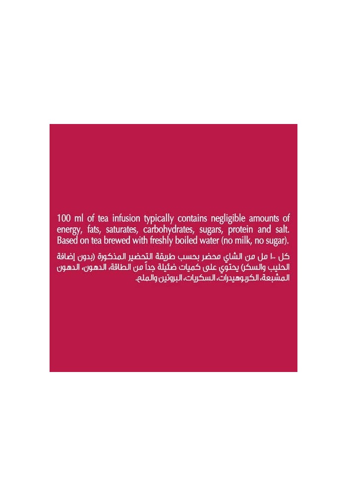 Brooke Bond Red Label Loose Black Tea, 370G - Image 3