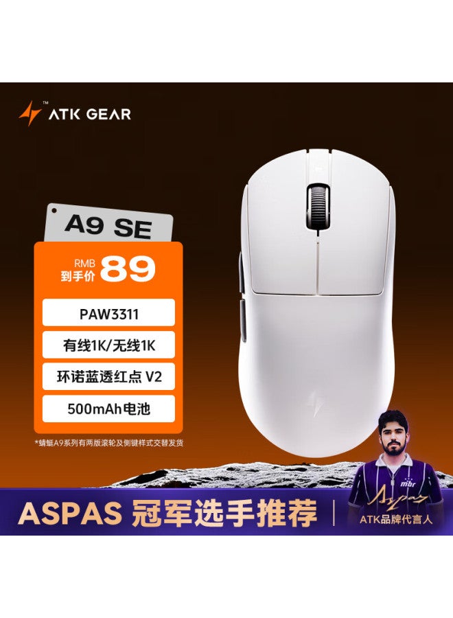 Atk Dragonfly A9 Wireless Gaming Mouse Esports Office Mouse Wired/bluetooth/2.4g/star Flash Three-mode Connection Lightweight Symmetrical Minimalist Ergonomics A9 Se White - Image 1