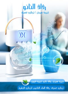 Litus Portable Desk Fan Water Mist Fan,Rechargeable Misting Fan,3 Speeds Air Cooler,Desktop Fan,White  - Image 2