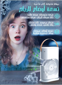Litus Portable Desk Fan Water Mist Fan,Rechargeable Misting Fan,3 Speeds Air Cooler,Desktop Fan,White  - Image 4
