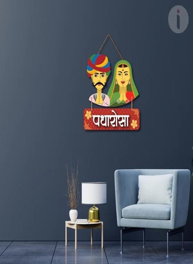 Art Monk Padharo Sa Couple Wooden Wall Hanging Item For Living Room | Bedroom | Home Decor | Gifts | Quotes Decor Item | Wall Art For Hall | Mdf Wall Decoration - Image 4