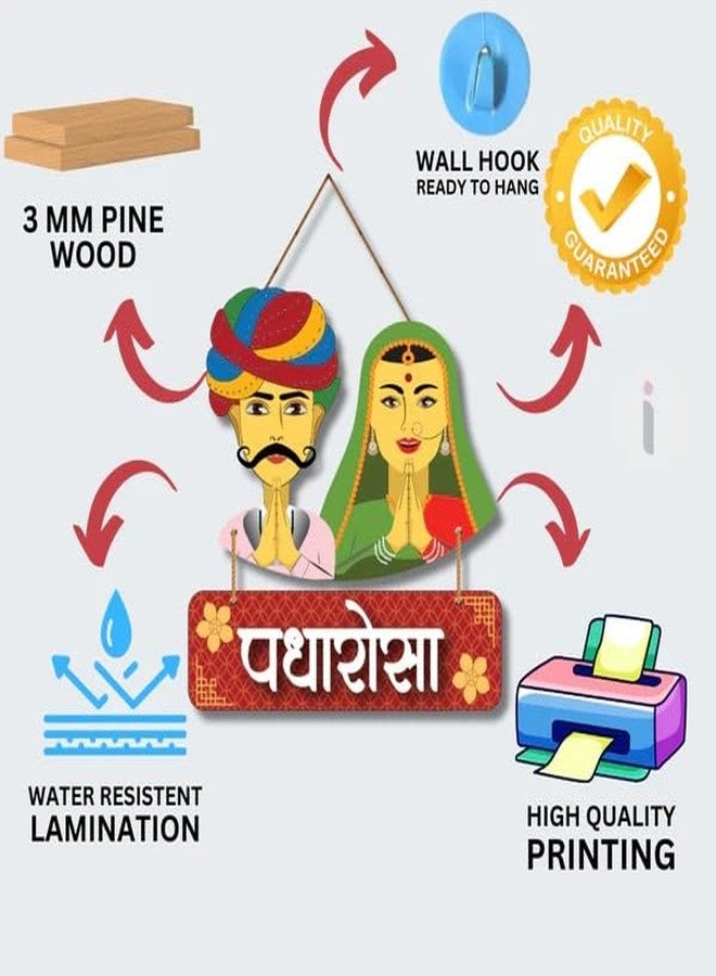 Art Monk Padharo Sa Couple Wooden Wall Hanging Item For Living Room | Bedroom | Home Decor | Gifts | Quotes Decor Item | Wall Art For Hall | Mdf Wall Decoration - Image 5