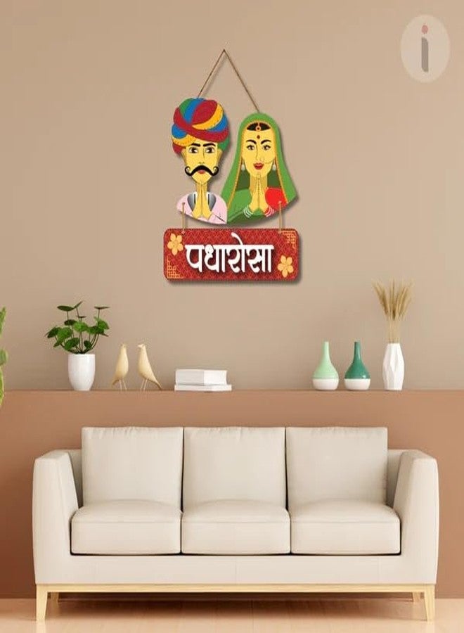 Art Monk Padharo Sa Couple Wooden Wall Hanging Item For Living Room | Bedroom | Home Decor | Gifts | Quotes Decor Item | Wall Art For Hall | Mdf Wall Decoration - Image 2