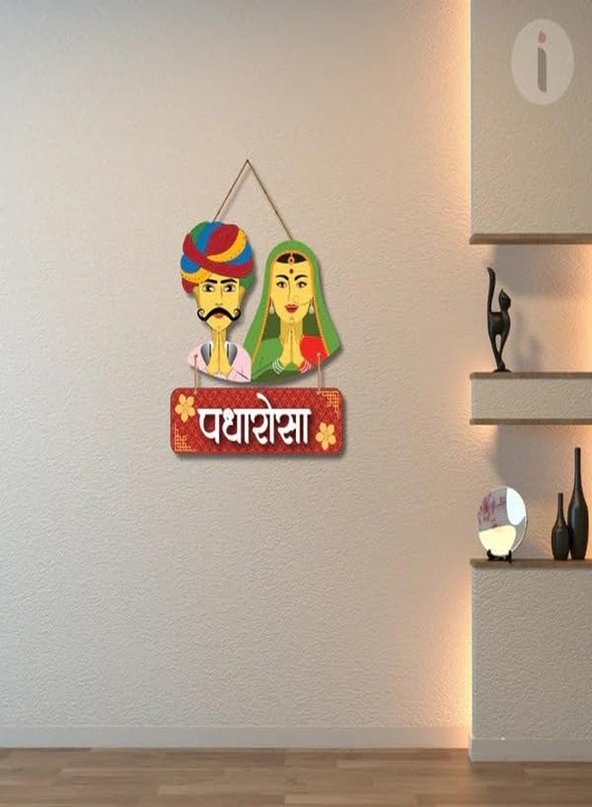 Art Monk Padharo Sa Couple Wooden Wall Hanging Item For Living Room | Bedroom | Home Decor | Gifts | Quotes Decor Item | Wall Art For Hall | Mdf Wall Decoration - Image 3
