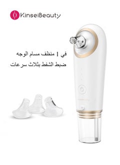 KinseiBeauty 4-In-1 Facial Pore Blackhead Remover Vacuum Cleaning Instrument  - Image 1