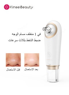KinseiBeauty 4-In-1 Facial Pore Blackhead Remover Vacuum Cleaning Instrument  - Image 3