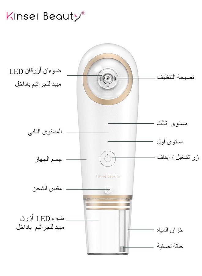 كينسي بيوتي 4 في 1 جهاز تنظيف مسام الوجه ومزيل الرؤوس السوداء  - Image 4