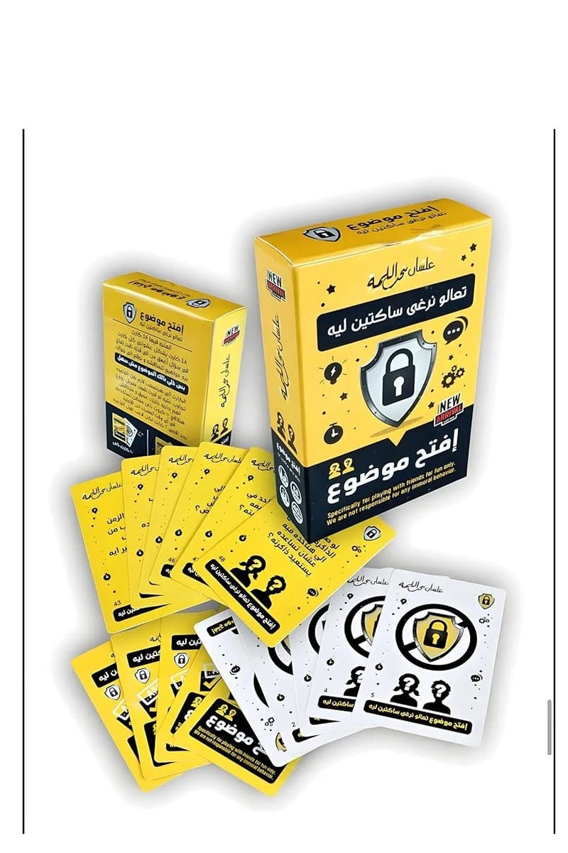 Open a Topic Game - Image 3