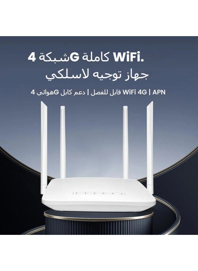 عام 4 جرام فولتي كب واي فاي هوت سبوت 4 جرام محطة لاسلكية ثابتة 4 جرام راوتر - Image 2