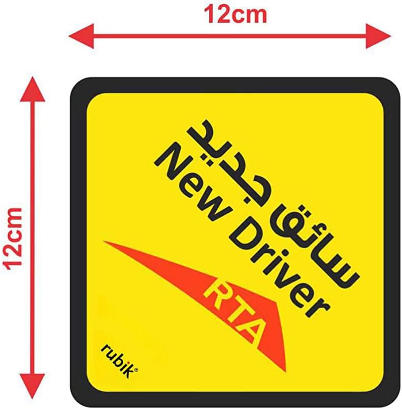 Rubik Magnetic New Driver Car Sign Sticker, Reflective Removable and Reusable for Beginners Car SUV Van Drivers (12x12cm) - Pack of 2 Tiered purchase options - Image 3