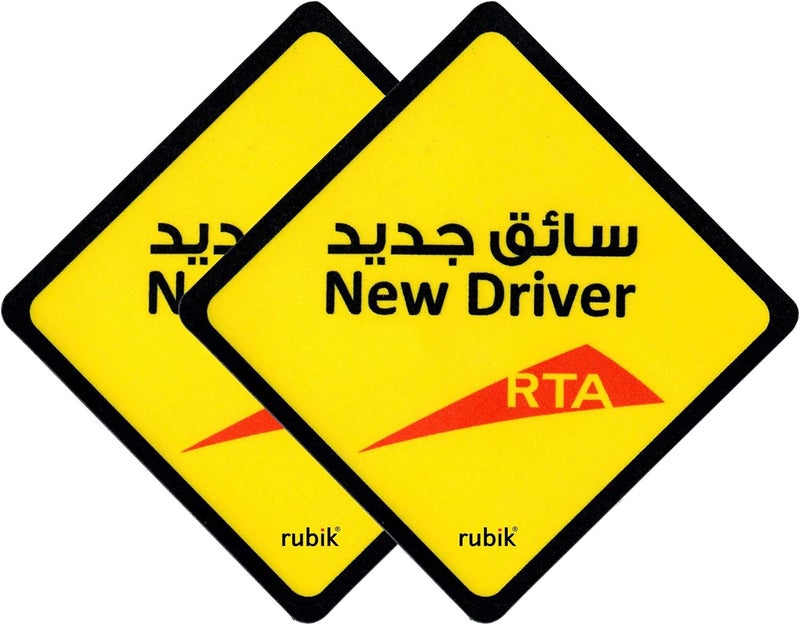Rubik Magnetic New Driver Car Sign Sticker, Reflective Removable and Reusable for Beginners Car SUV Van Drivers (12x12cm) - Pack of 2 Tiered purchase options - Image 1