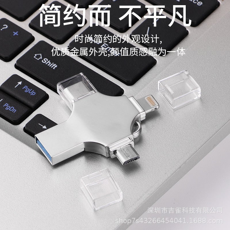 Suitable For Apple Mobile Phone Usb Flash Drive 128Gb High-Speed 256G Computer Android Multi-Function Dual-Use Four-In-One 64Gb Backup - Image 5