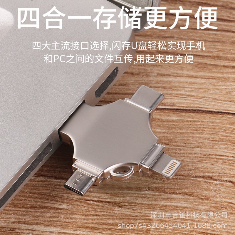 Suitable For Apple Mobile Phone Usb Flash Drive 128Gb High-Speed 256G Computer Android Multi-Function Dual-Use Four-In-One 64Gb Backup - Image 4