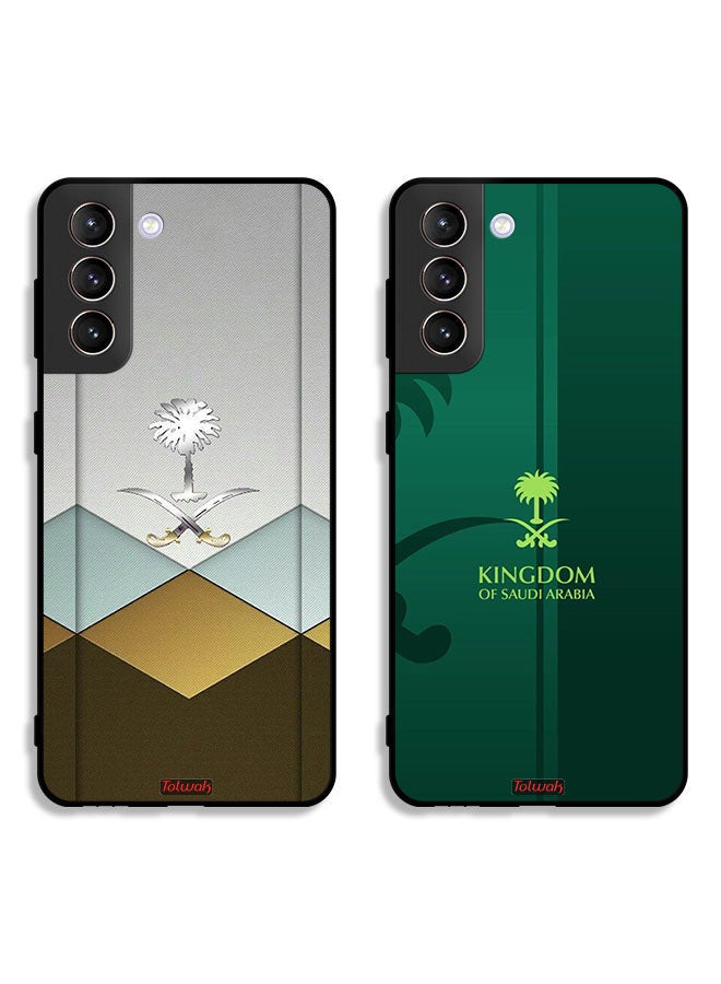 Tolwak Two Cases For Samsung Galaxy S21 Plus 5G Protective Covers Kingdom Patterns - Image 1